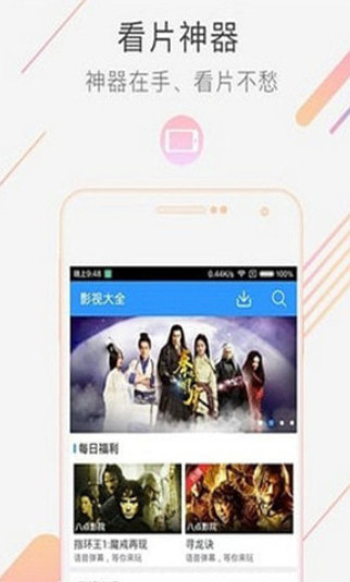 532影院图1