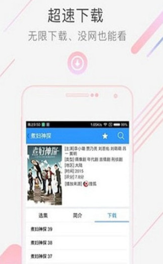 532影院图3