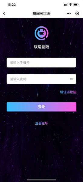 意间图2