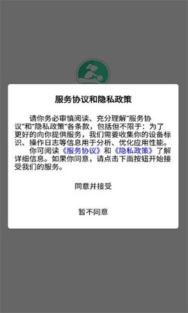 可悦到家