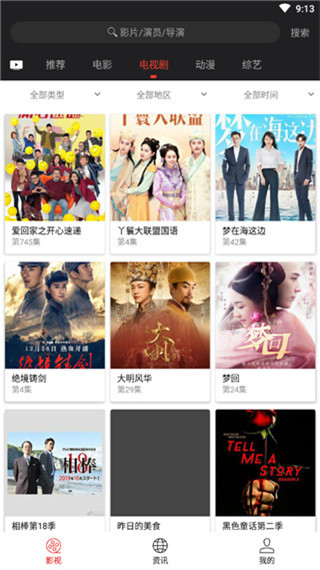 光影图2