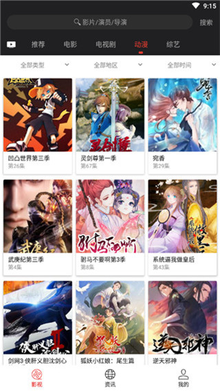 光影图4