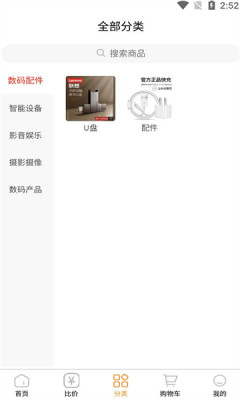 忆阁甄选