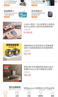 忆阁甄选