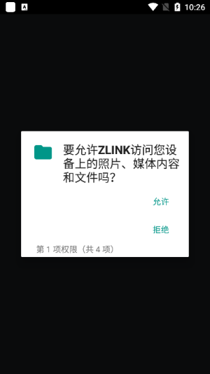 ZLINK车机互联