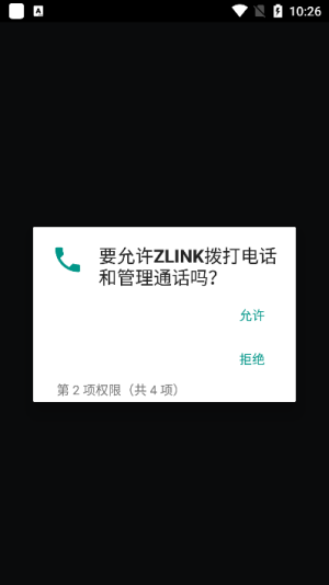 ZLINK车机互联