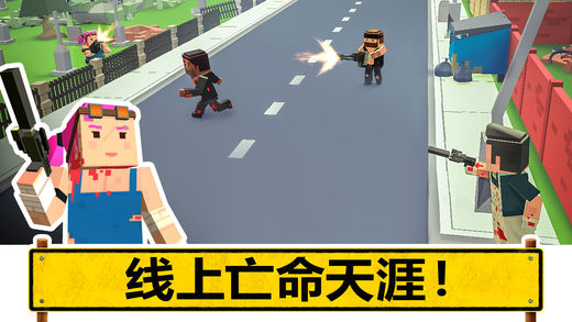 未知的像素枪战图1