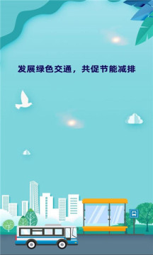 东e行