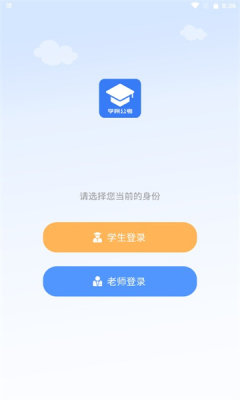 三盛学院公考