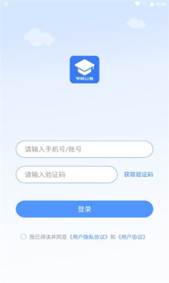 三盛学院公考