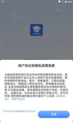 三盛学院公考