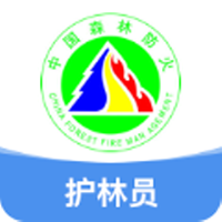 监测即报护林员
