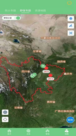 监测即报护林员
