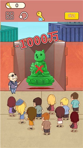 集装箱盲盒模拟