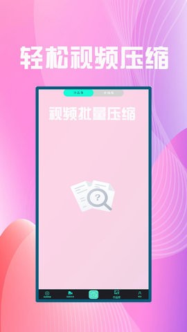 聚合影视剪辑图2