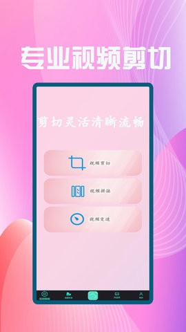 聚合影视剪辑图1
