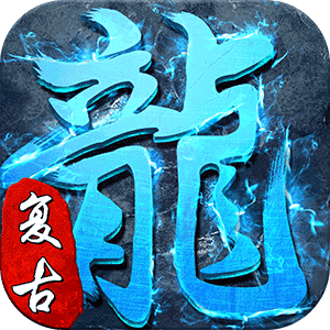红手指冰雪传奇