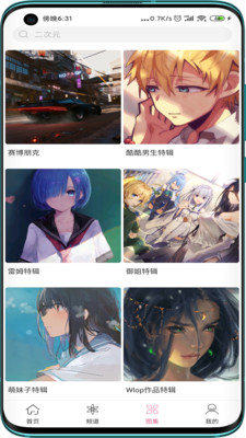 赛博朋克2077壁纸