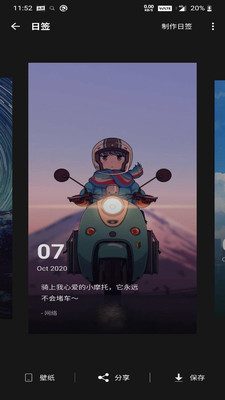 赛博朋克2077壁纸