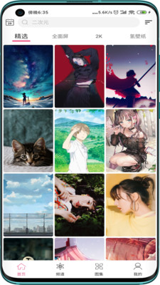 赛博朋克2077壁纸