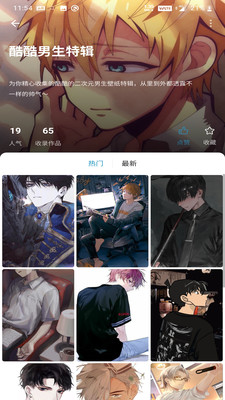 赛博朋克2077壁纸