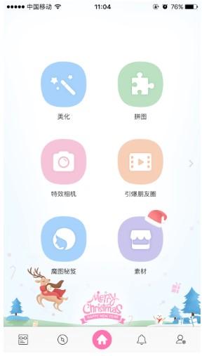 魔图