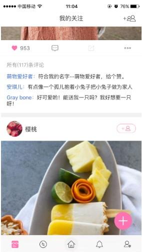 魔图