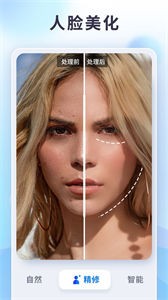 狸清照老照片修复增强