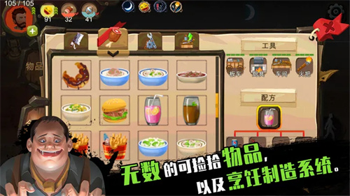 归家异途手机版