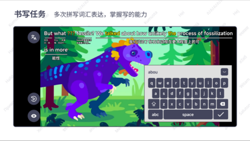 语链