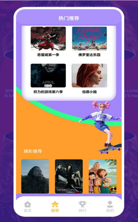 美剧照星球壁纸