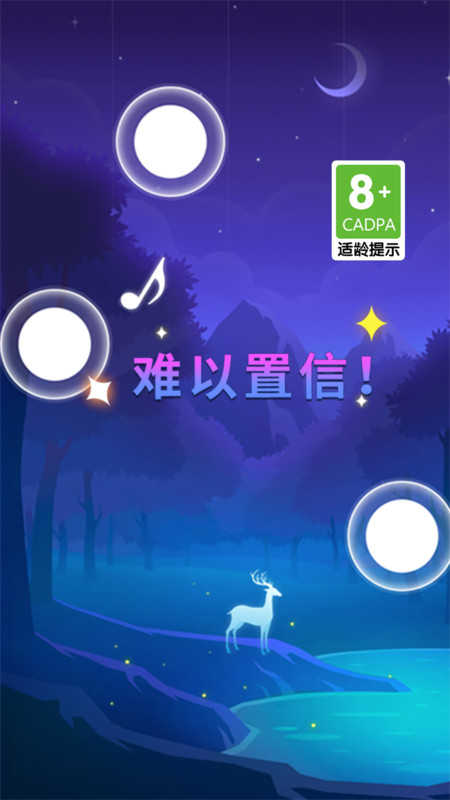 节奏的钢琴白块