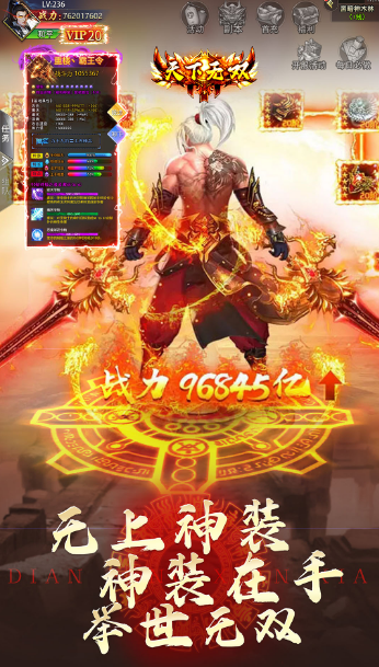 仙侠神域