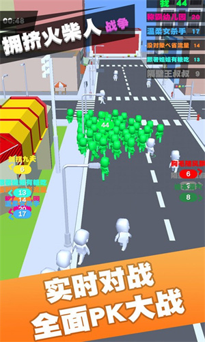 火柴人拥挤城市