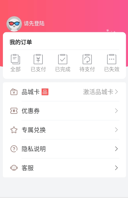 发现周边影票图2