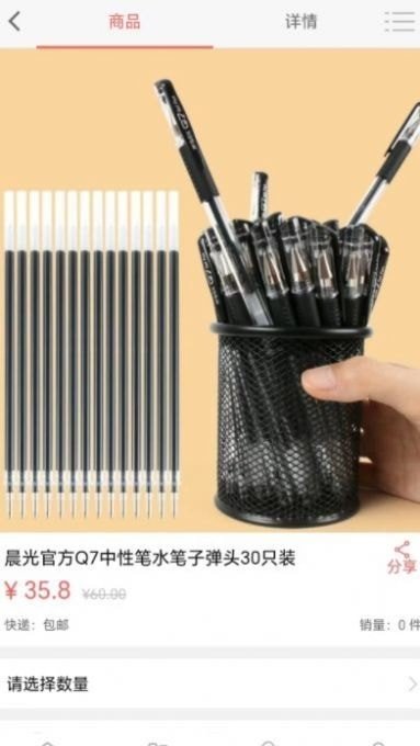 仁济本草