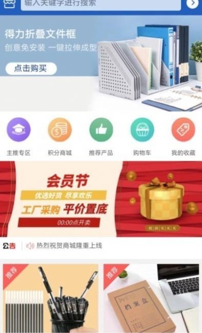 仁济本草