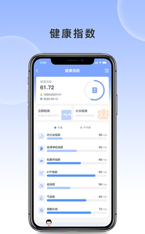 生物桥智能手表