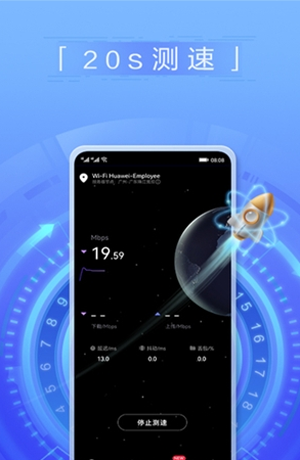 华为花瓣测速
