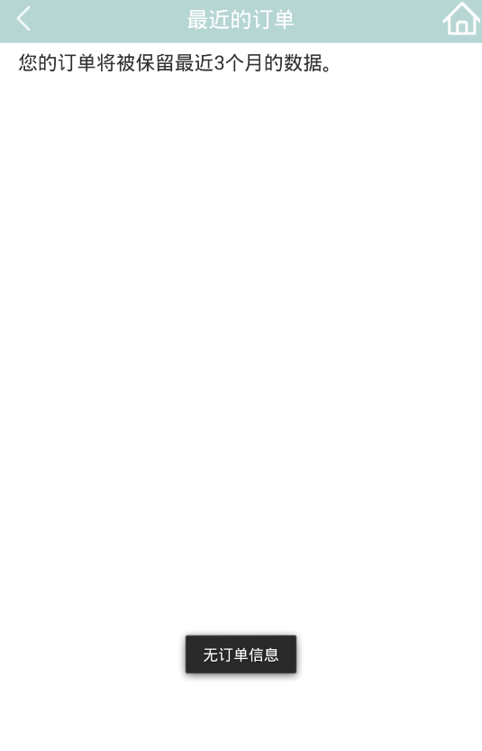 芜湖汽车订票图2