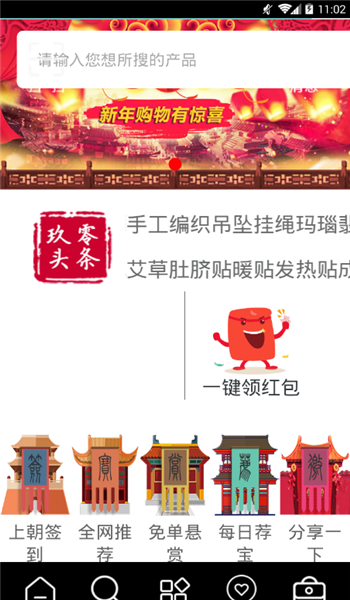 步品会