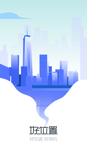 好位置