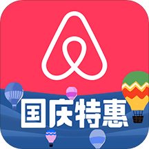 Airbnb爱彼迎