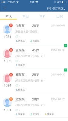 移睿医生