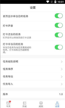 甜甜打卡