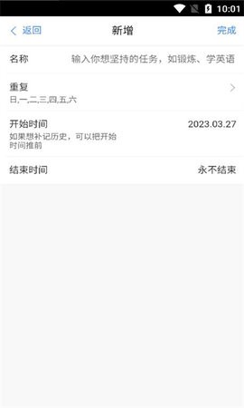 甜甜打卡