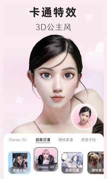 卡通头像生成器