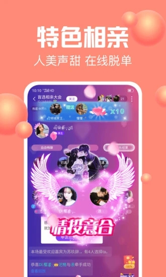声吧