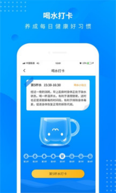 全民趣走路