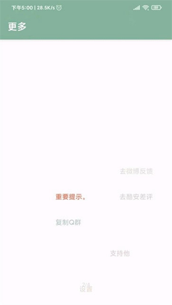 李跳跳波吉进阶指南